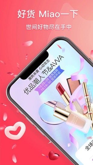 优品猫2022手机软件app截图