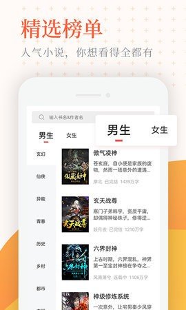 书说阅读手机软件app截图