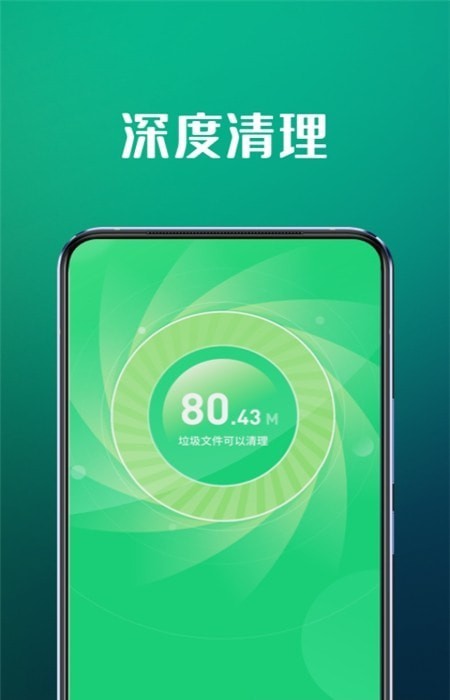 5GWiFi专家手机软件app截图