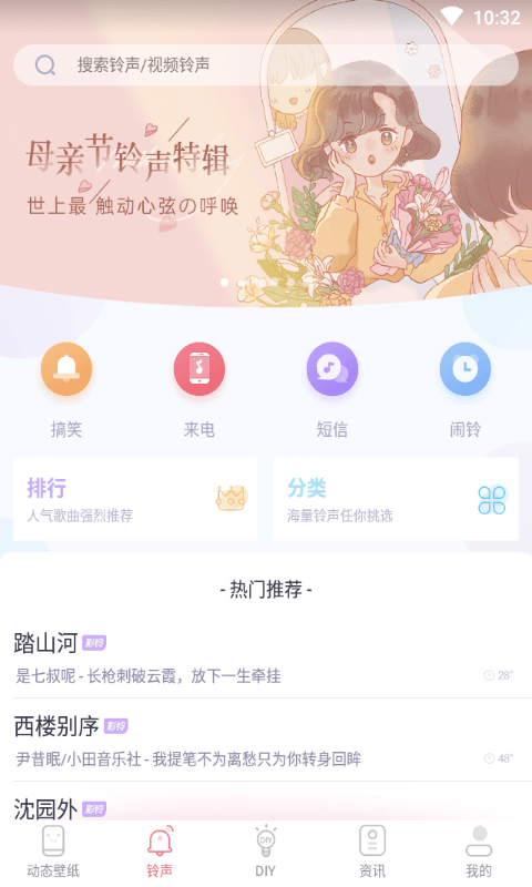 海风动态壁纸2022手机软件app截图