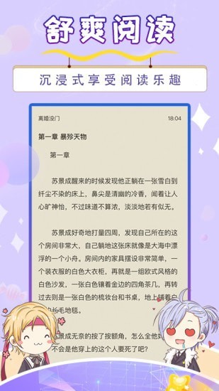 寒武纪年手机软件app截图