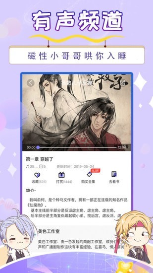 寒武纪年最新版2022手机软件app截图