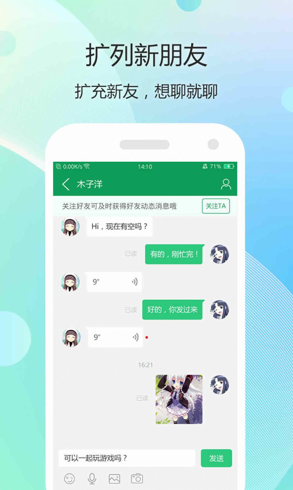 小智盒子手游手机软件app截图