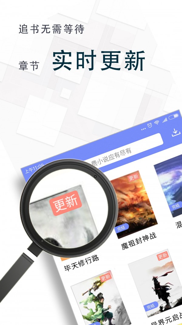 御宅房手机版下载手机软件app截图