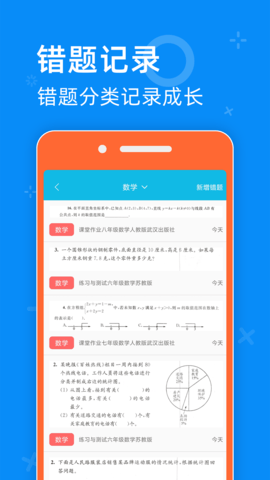 零五网手机软件app截图