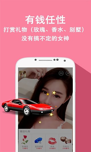 兔聊APP最新版手机软件app截图