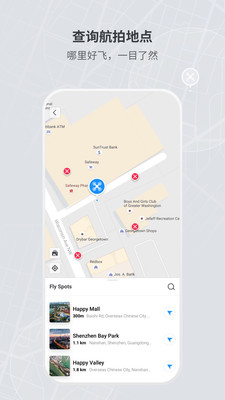 DJI Fly安卓版手机软件app截图