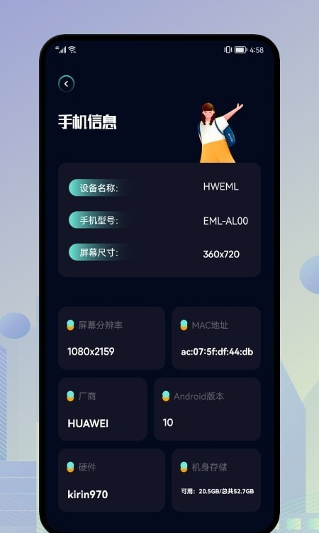 一键垃圾清理王手机软件app截图