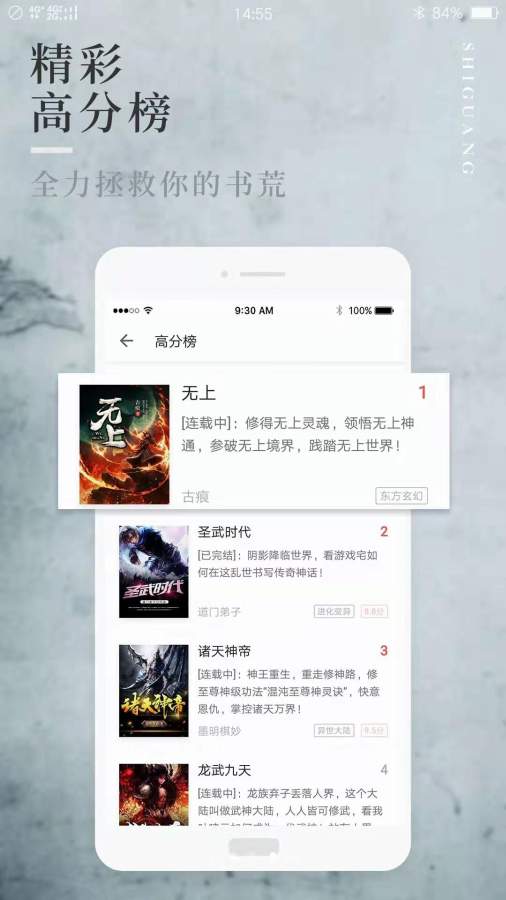 第一版主4W4W4W手机软件app截图