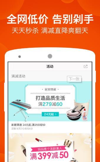 洋老板手机软件app截图