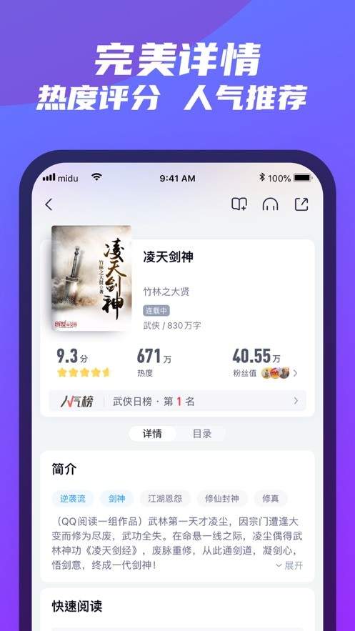 福书村2022手机版网页手机软件app截图