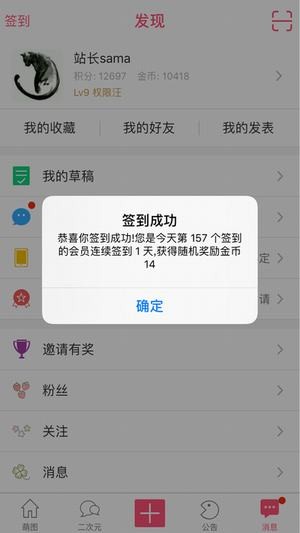 视觉壁纸手机软件app截图