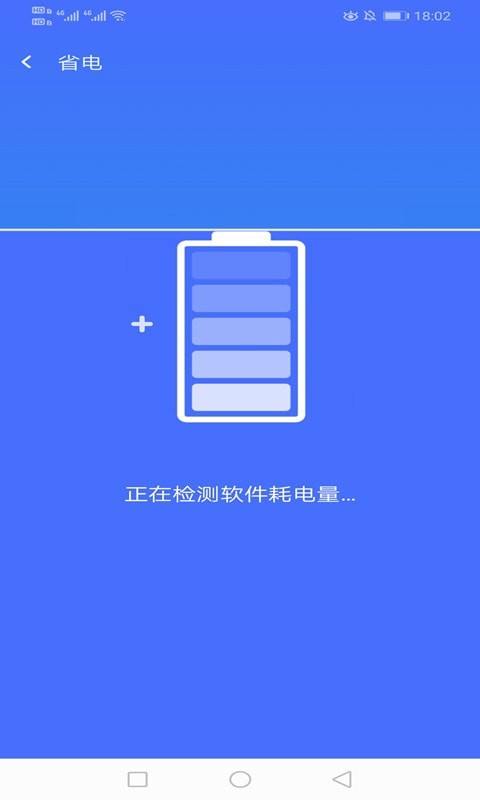 绚火wifi2022手机软件app截图