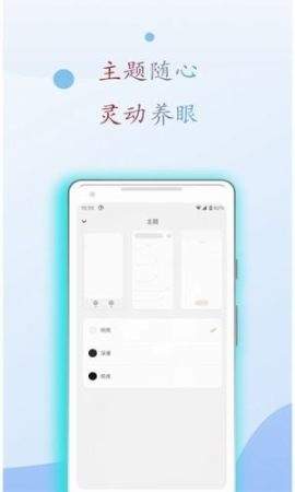 阅读亭手机软件app截图