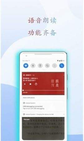 阅读亭手机软件app截图