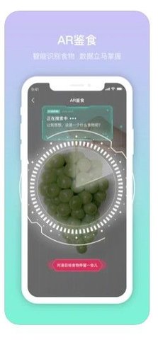 呼啦鸽手机软件app截图