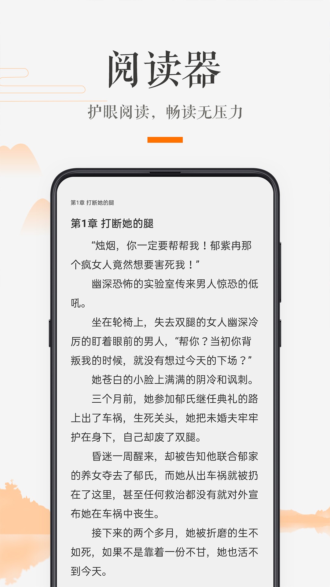 掌上书房官网手机软件app截图