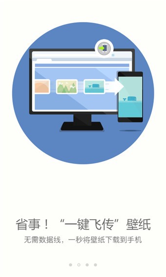 搜狗壁纸2022安卓最新版手机软件app截图