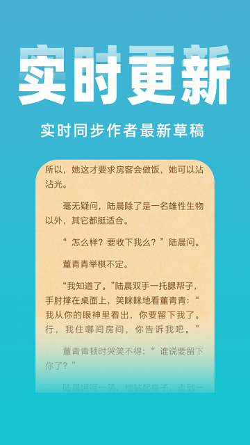 免费小说阅读大全手机软件app截图