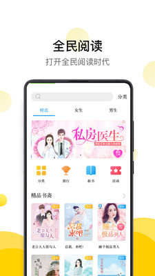 黄瓜小说官方版app下载手机软件app截图