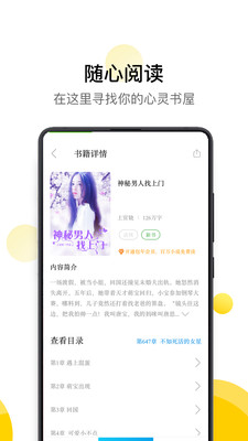 黄瓜小说官方版app下载手机软件app截图