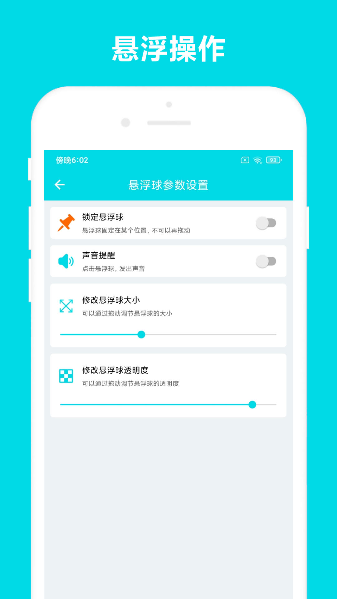 自动阅读手机软件app截图