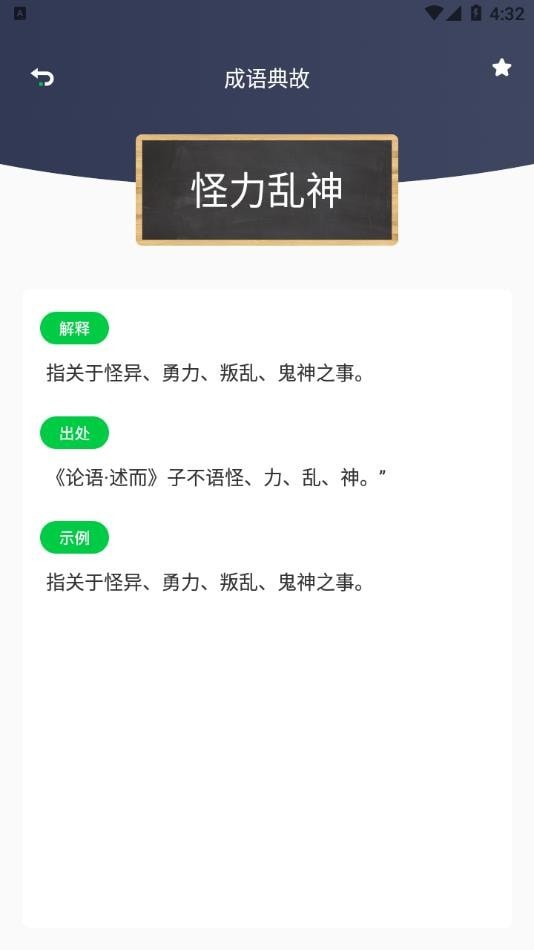 源阅读器官方版本手机软件app截图