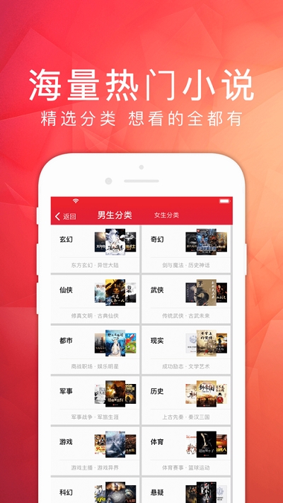 天天读书旧版本手机软件app截图