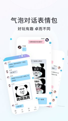 话本小说app下载安装免费版手机软件app截图