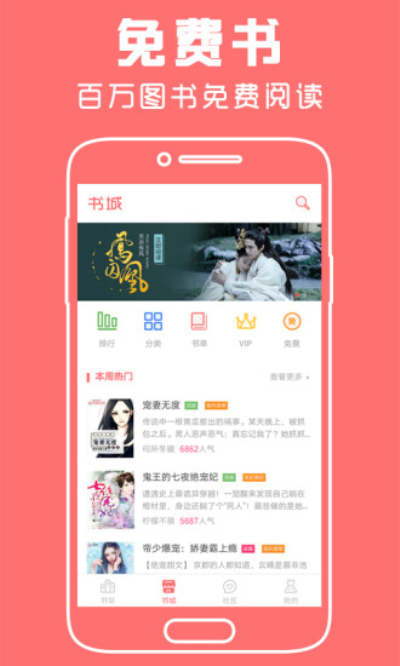 豆蔻女生小说APP2022最新版手机软件app截图