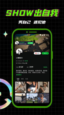 柜柜概念版语音交友手机软件app截图