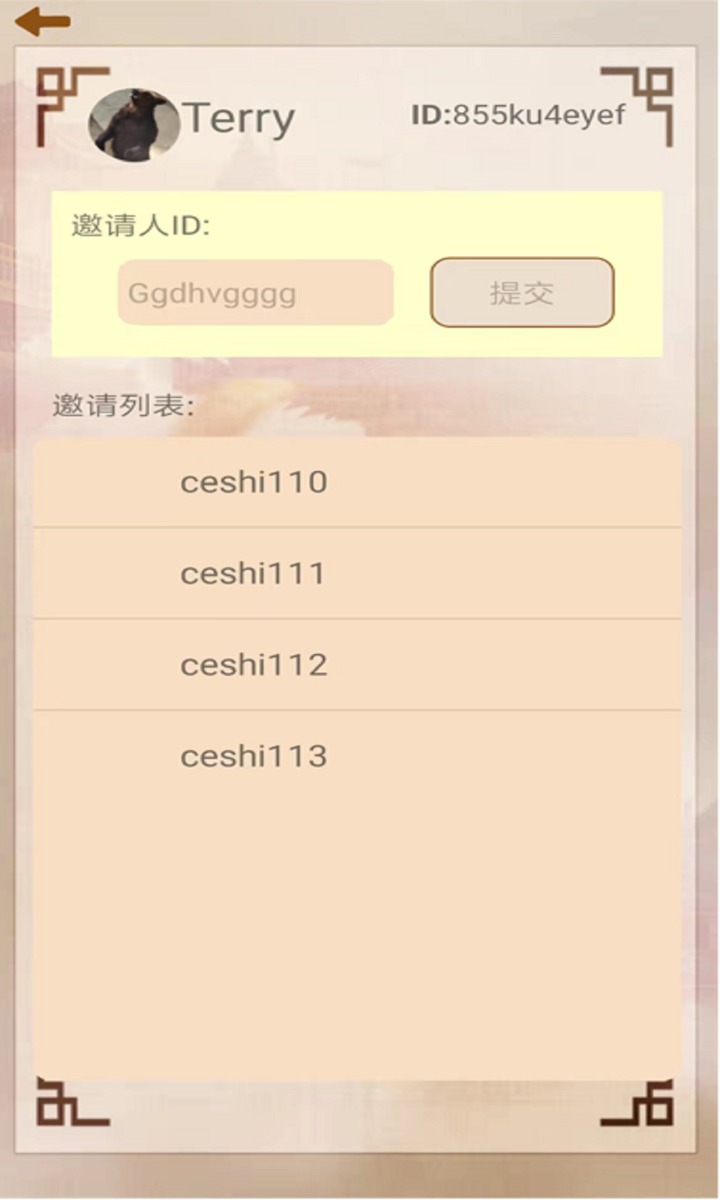 爱玩乐拼手游app截图