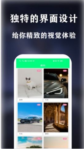 曼曼壁纸手机软件app截图