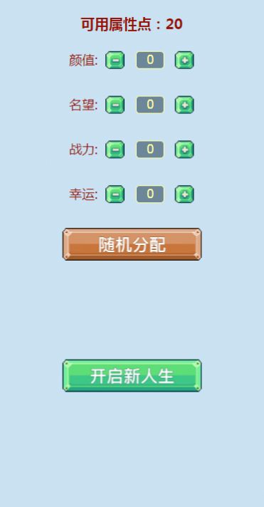 地下城与勇士重生模拟器下载手游app截图