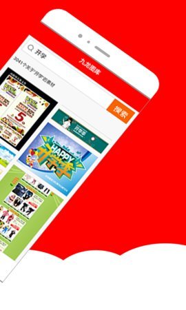 九龙图库APP2022手机软件app截图