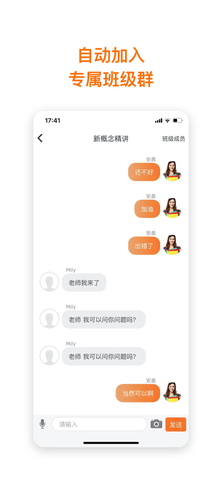 每时美课APP2022手机软件app截图