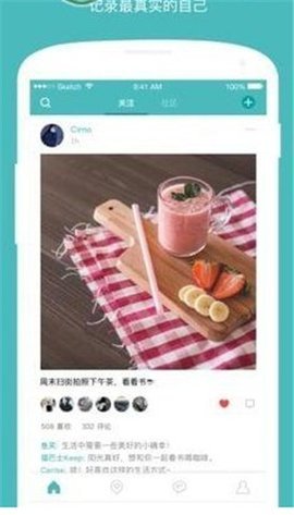 小贝家园应用软件手机软件app截图