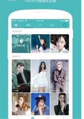 小贝家园应用软件手机软件app截图