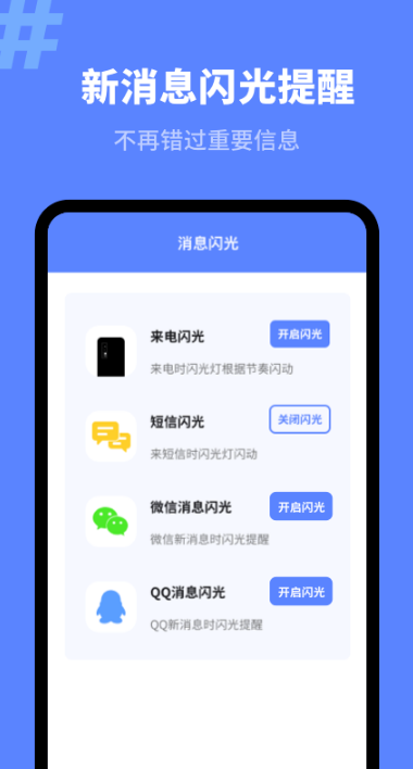 精灵来电秀手机软件app截图