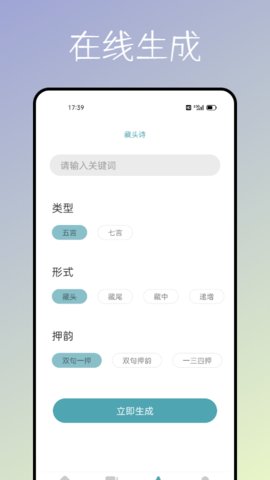 海棠御宅书屋APP2022手机软件app截图