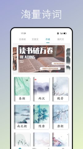 海棠御宅书屋APP2022手机软件app截图