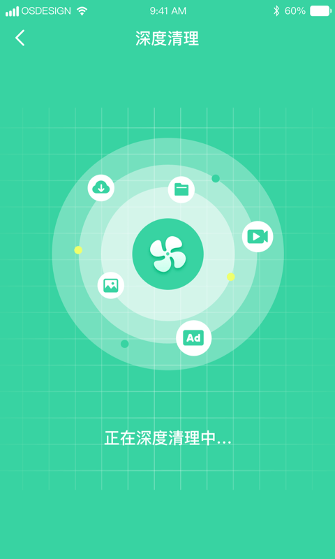 超强WiFi助手2022手机软件app截图