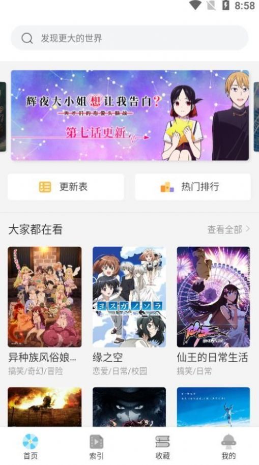 牵牵小说APP2022手机软件app截图