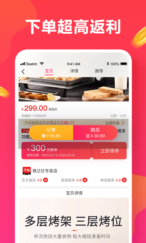 余香手机软件app截图