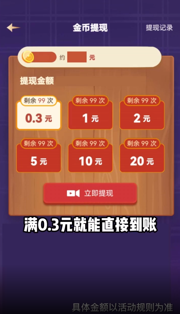 阿超有小院手游app截图