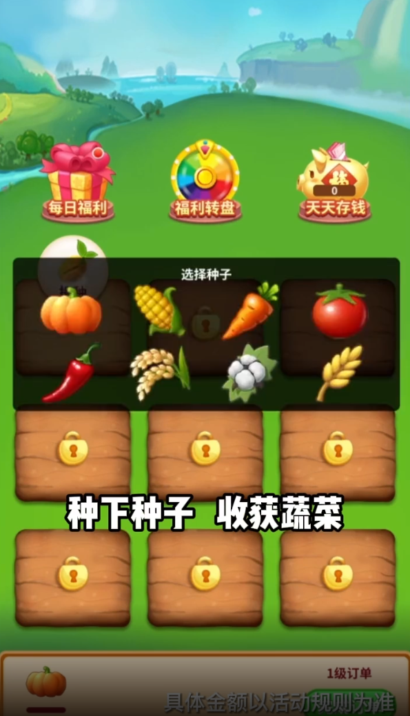 阿超有小院手游app截图