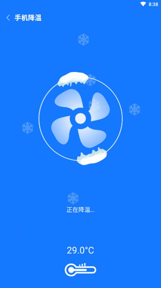 归零速清手机软件app截图