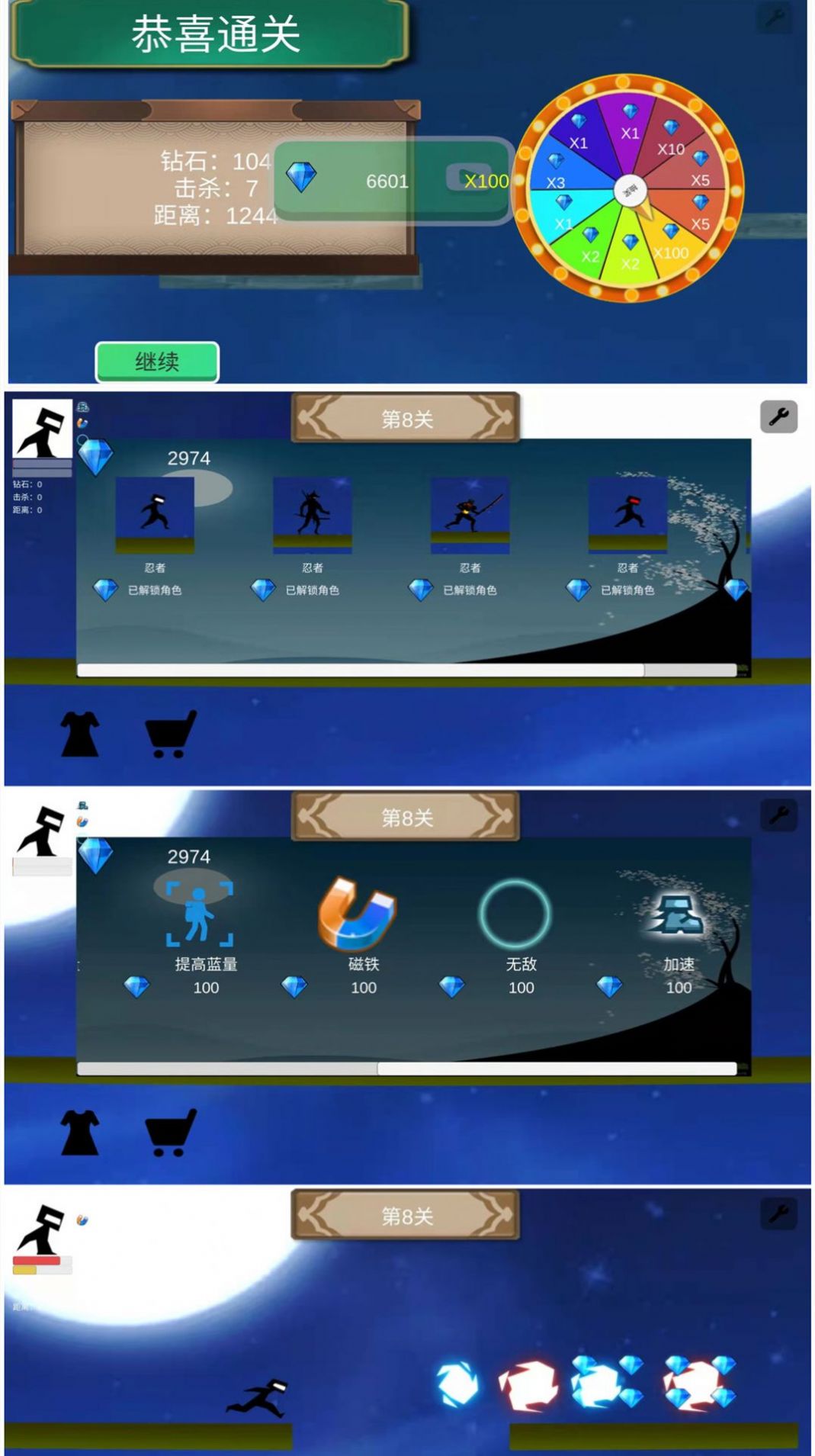 快跑吧少年手游app截图