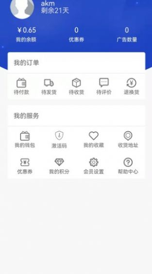 柚转无忧APP2022手机软件app截图