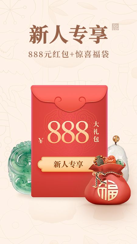 玩物得志手机软件app截图